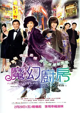 男人天堂资源