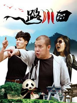 一区二区三区国产精品