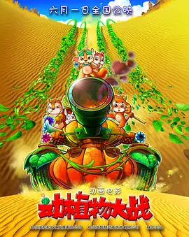 日韩欧美一二三区