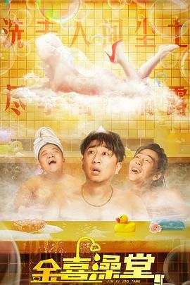 日本体内she精视频