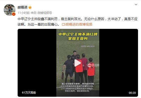 新来的员工