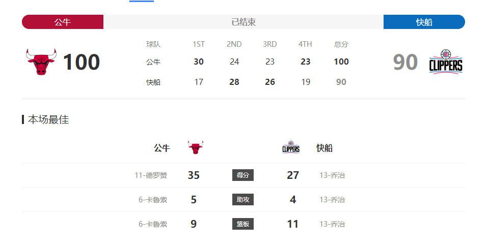 替夫还债日本电影