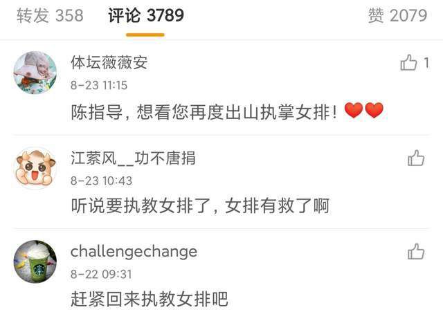 色婷婷中文网