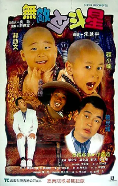 黄色电影小说