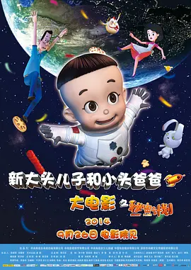 日本福利片国产午夜久久