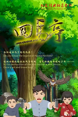 4hu44四虎在线观看