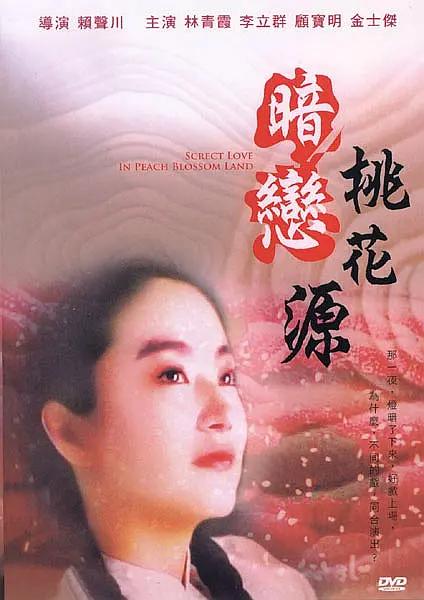 国产精品区网红主播在线观看