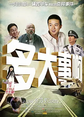 乱纶视频