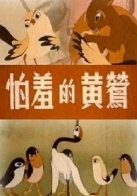 丁香婷婷六月天
