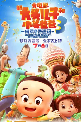 欧美日韩视频在线第一区二区三区