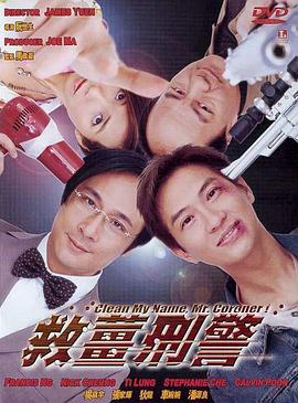夫人杂乱的生活