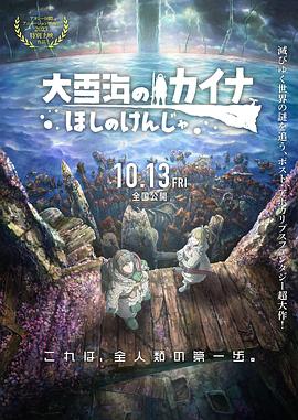 五月亭亭六月丁香