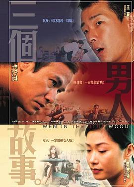 男人和女人差差差很疼30分