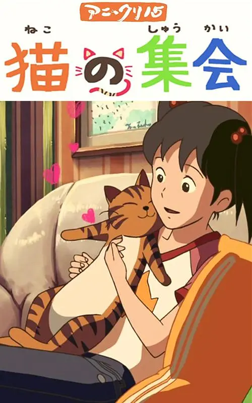 醉酒寄宿的家