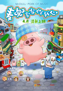 97国产在线视频公开免费