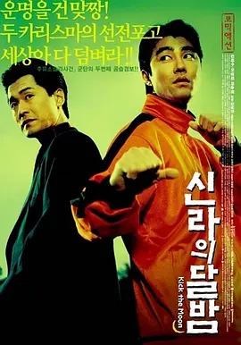 韩国电影中文字幕在线观看