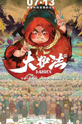 国产成人精品第一区二区