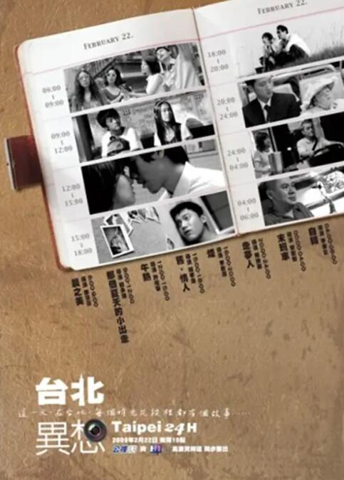 国产免费看片