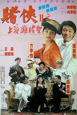 两姐妹法