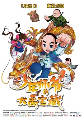 美女阅读挑战高潮视频
