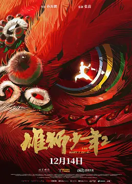 亚洲国产成人