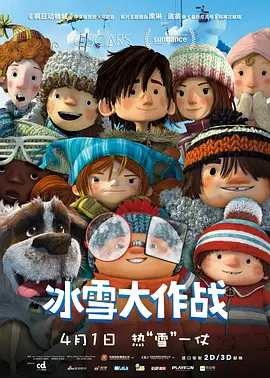 我们的歌第六集