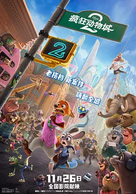 爆裂黑丝