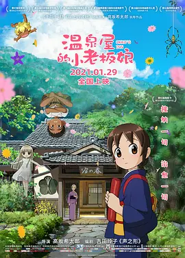 我的母亲朋友