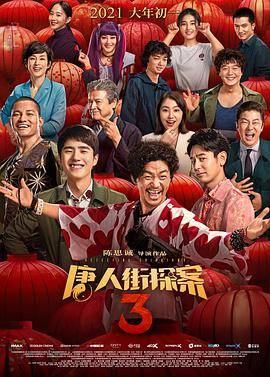 国产亚洲一区二区手机在线观看