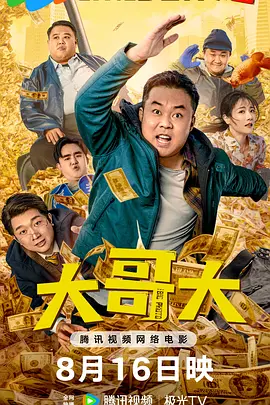 张筱雨大尺度未删减版