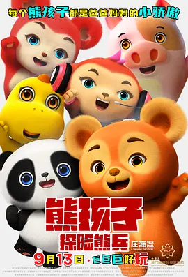 国产高清自拍