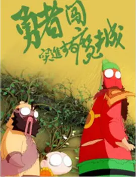 中文字幕制服丝袜一区二区三区