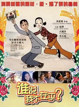 友之母亲