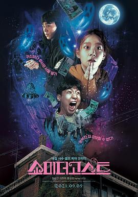 中字留在娘家的中文翻译