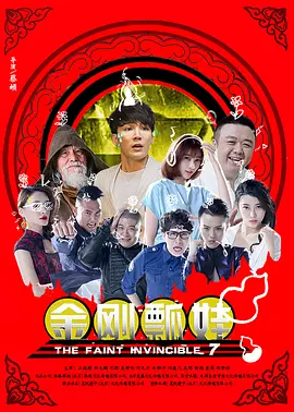 国产一区二区三区色噜噜小说