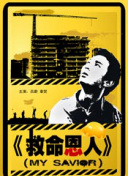 狂放中文字幕