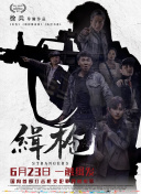 强漂亮女老板完整版