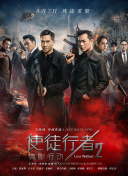 伦理电线在2019
