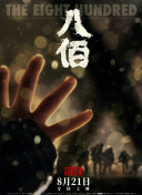 朋友的快乐生日