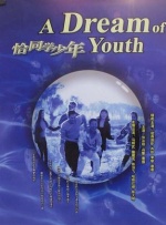 亚洲综合精品自拍