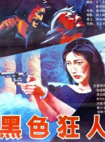 亚洲黄色免费看