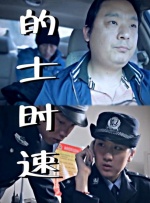 日本aaaa精品免费视频