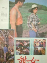 精品久久久久久综合日本