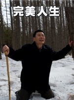 和她一起生活