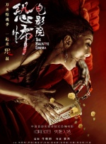 成年女人