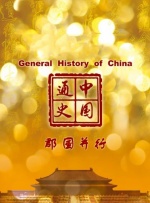 激情在线影院