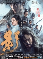 大妈远征