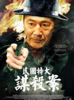 欧美中文字幕在线视频