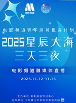 左右摆动