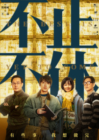 3838电影网